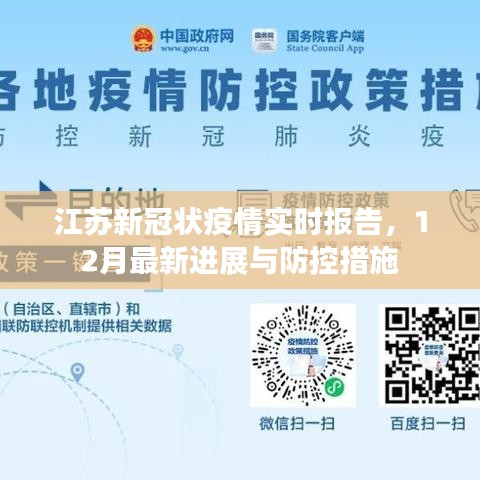 关于我们 第249页