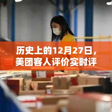 成功案例 第245页