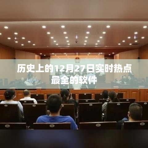 第1479页