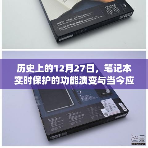第1470页
