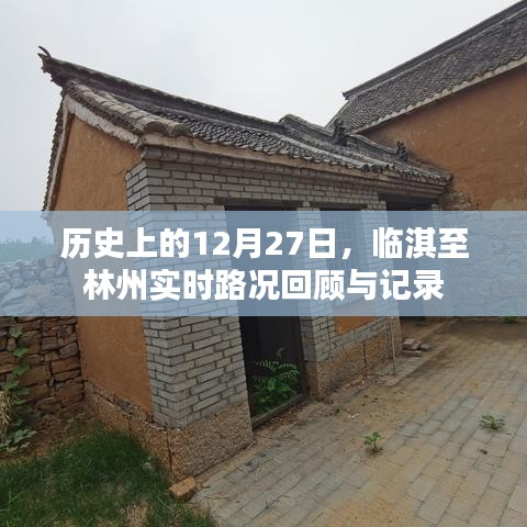 第1423页