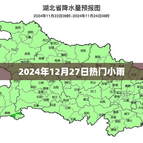 关于我们 第228页