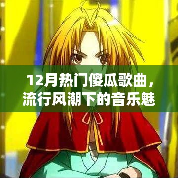 飞珠溅玉 第3页