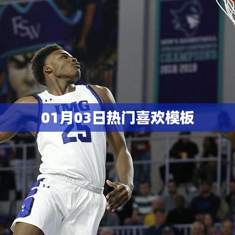 蛙鼓蝉鸣 第3页