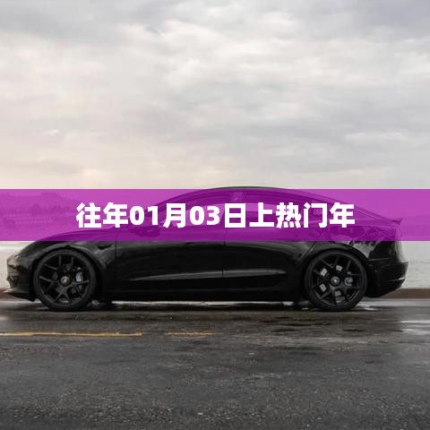 宁静致远 第3页