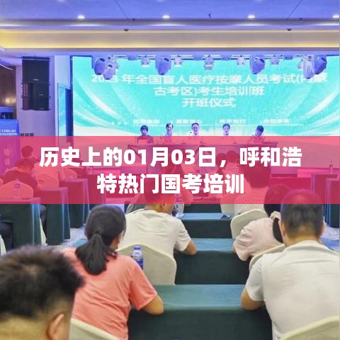 束手就擒 第2页