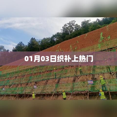 织补技艺走红网络，热门传承就在今日