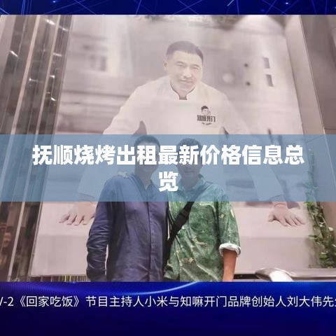 春蛙秋蝉 第3页