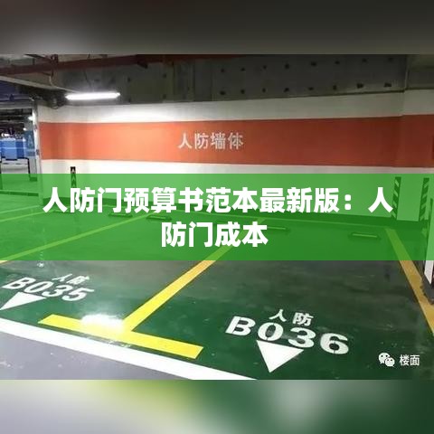 一石二鸟 第3页