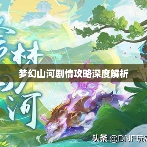 一席之地 第3页
