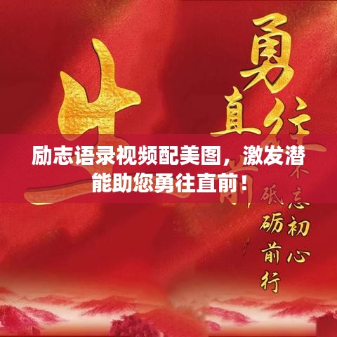 慷慨就义 第2页