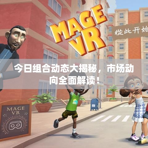 没张倒置 第2页