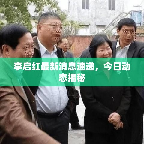 奔走如飞 第2页