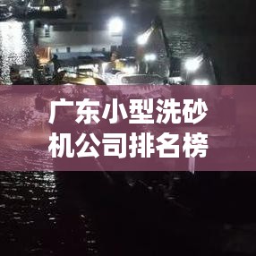 集腋成裘 第2页