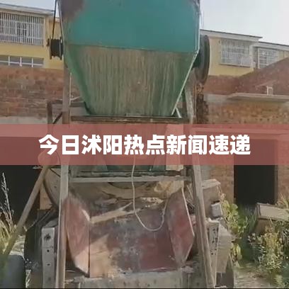 鞭驽策蹇 第2页