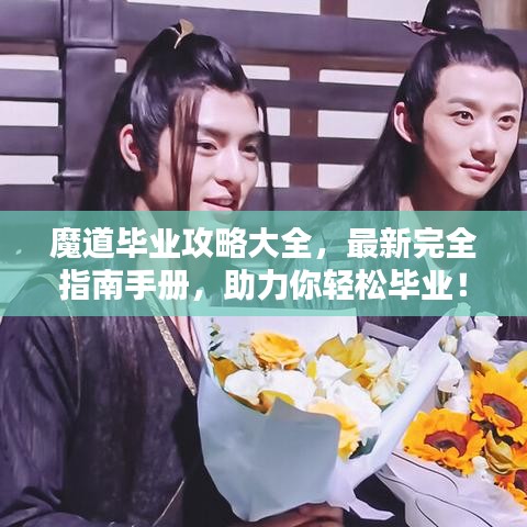 卧薪尝胆 第2页