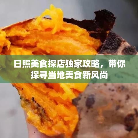 呼吸相通 第2页