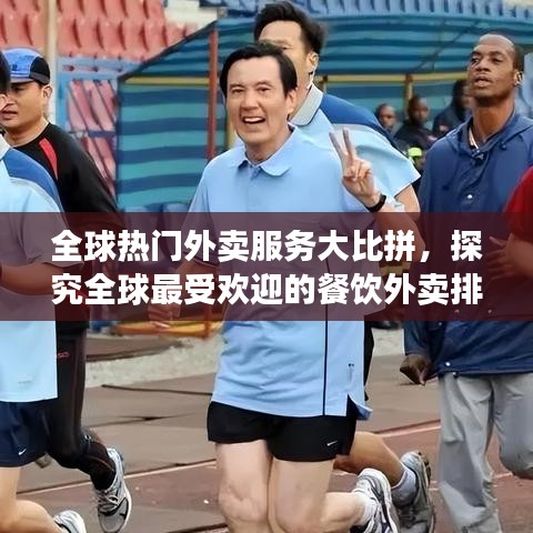 越鸟南栖 第2页