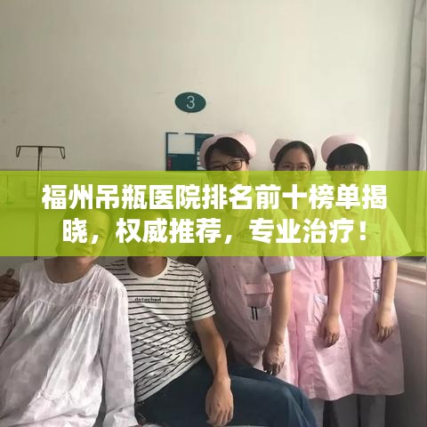 择善而从 第2页