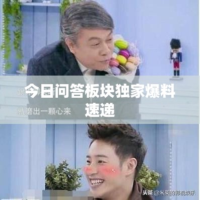 百不得一 第2页