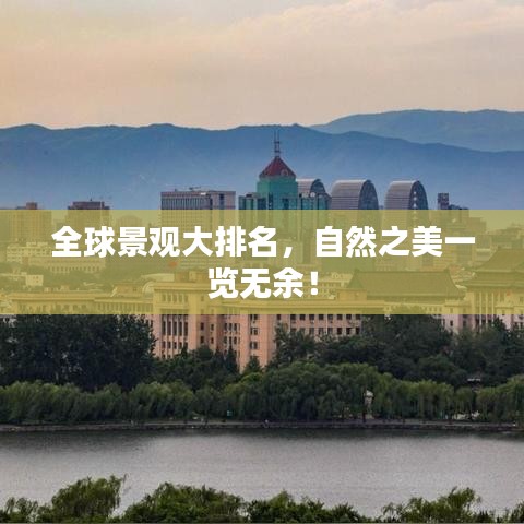 雍容雅步 第2页