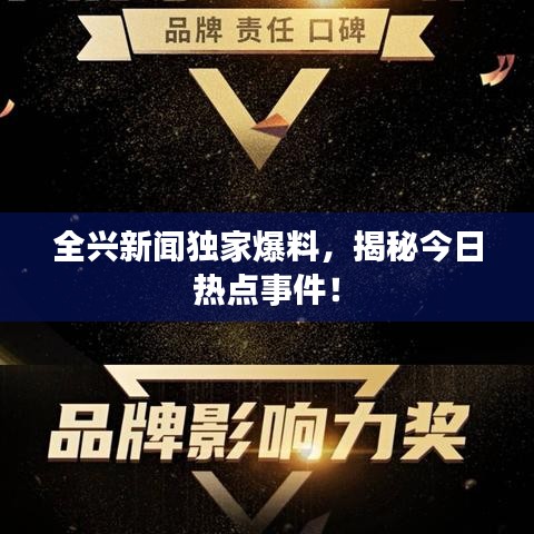 澹泊明志，宁静致远 第2页