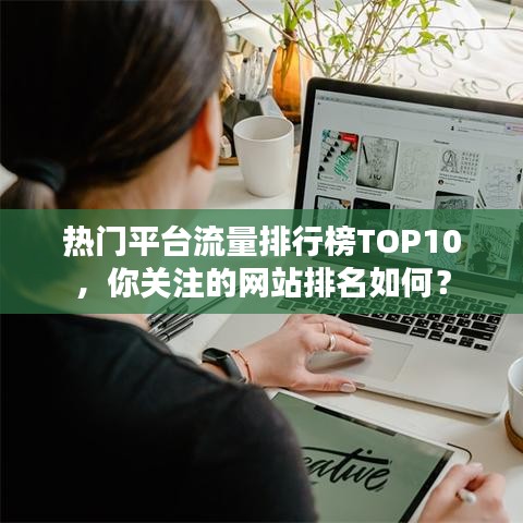 指手画脚