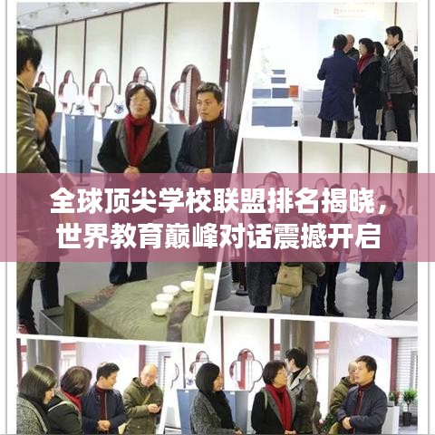 大惊失色