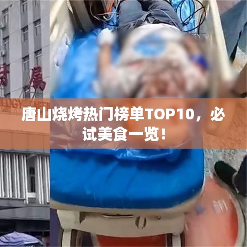 阳春白雪