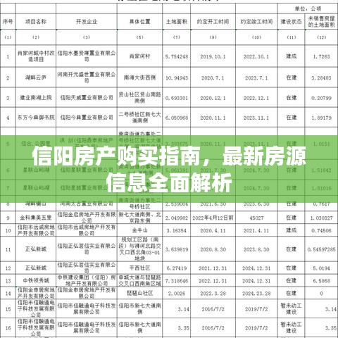 鸟骇鼠窜