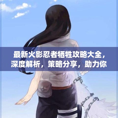 洁身自好