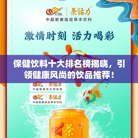 随时随地