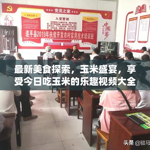 2025年4月 第6页
