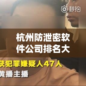 2025年5月1日 第2页
