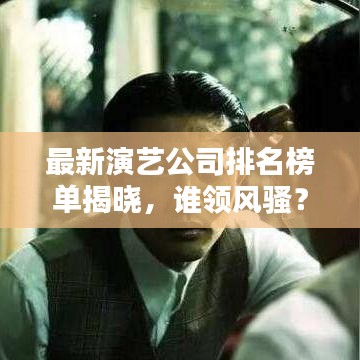 关于我们 第8页
