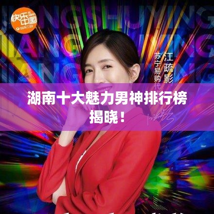 2025年5月6日 第3页
