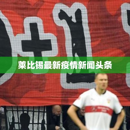 打马虎眼