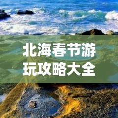 2025年5月8日 第4页