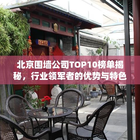 蝇声蛙噪