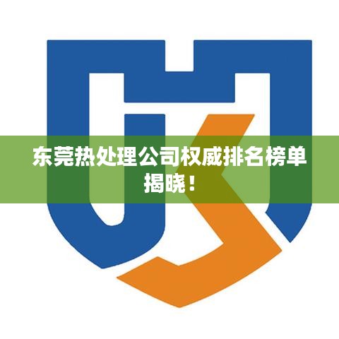 独出新裁