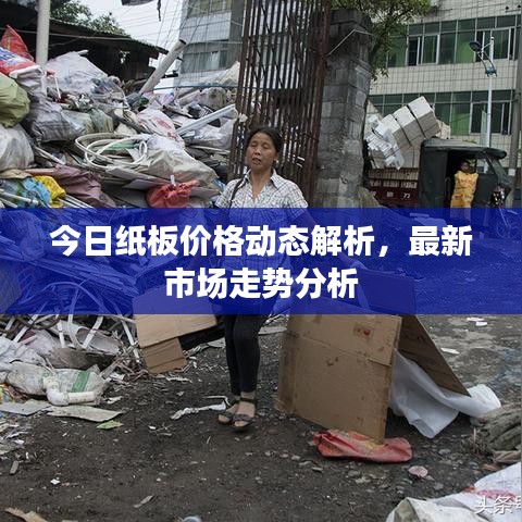 2025年5月10日 第4页