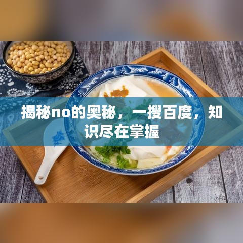 2025年5月10日