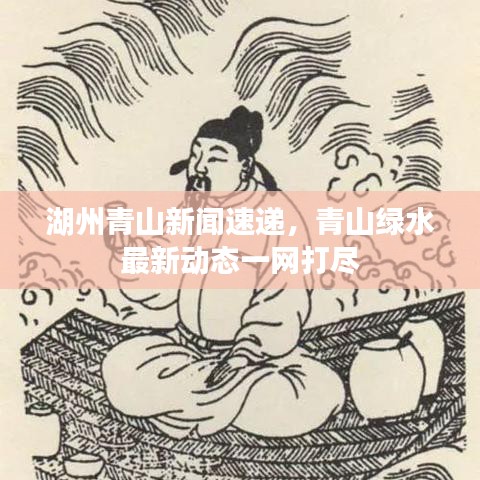 2025年5月