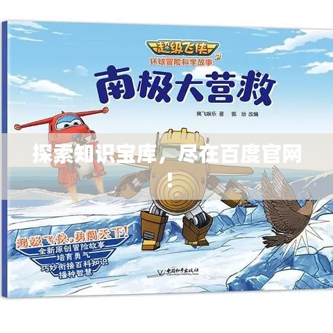 成功案例 第2页