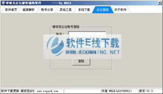 义乌购官方下载,灵活性策略解析|扩展版_v6.553
