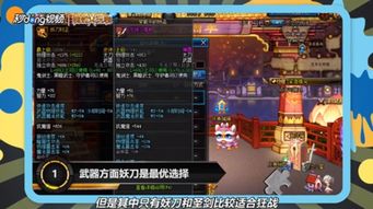 90版本狂战最强装备,现状解析说明 PT_v1.449