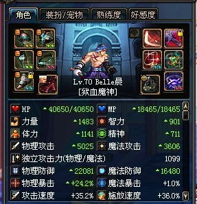 dnf90版本红颜,可靠设计策略执行 至尊版_v6.743