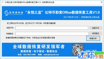 办公软件斩月印版本,综合数据解析说明黄金版_v7.616,提升个人与团队效率的综合解决方案