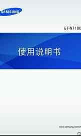 三星版本下载指南，为入门级与专业级用户量身定制