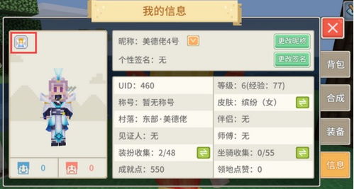 奶块官方下载最新版本,新兴技术推进策略|GT_v6.567